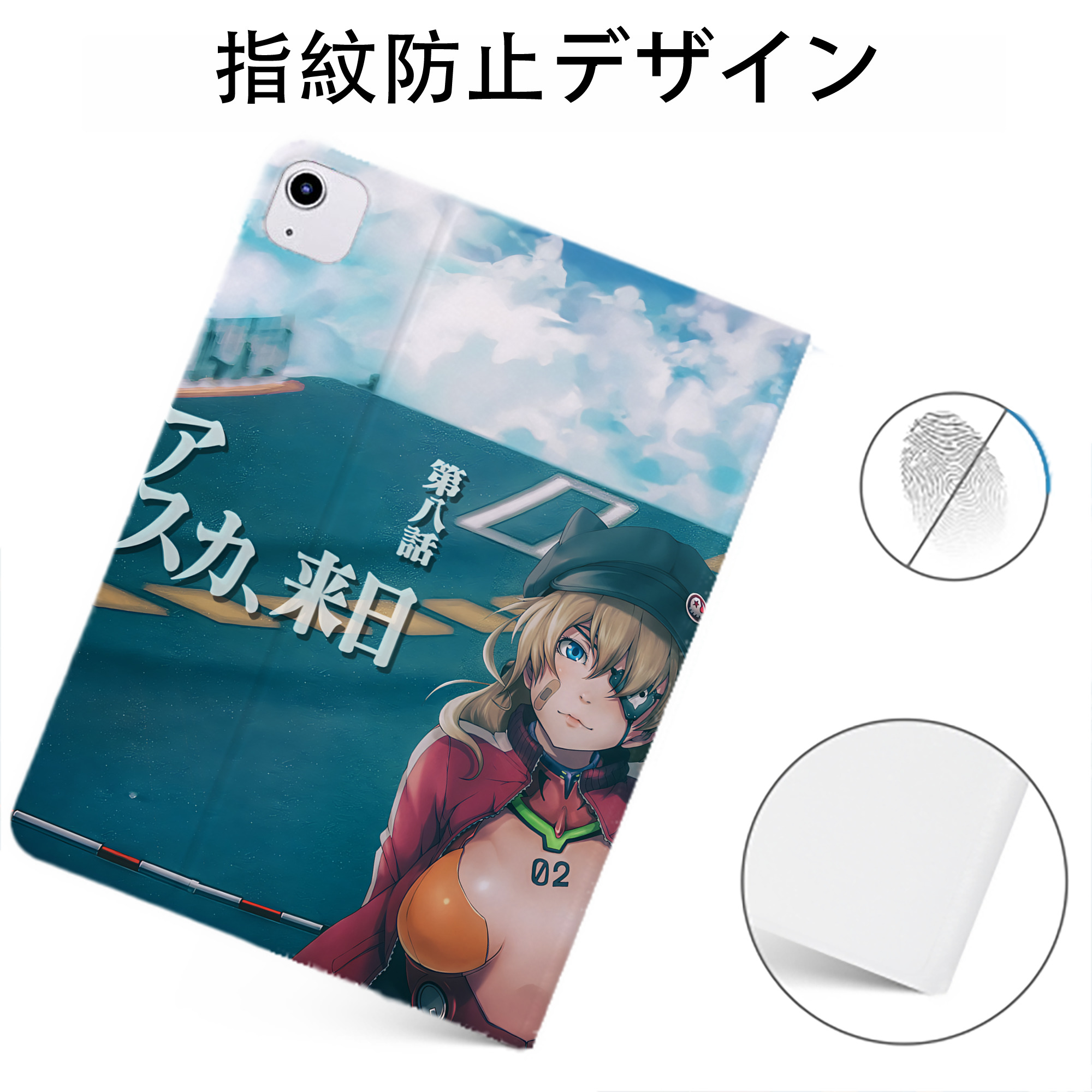（画像用） EVA 新世紀エヴァンゲリオン IPadケース ペンホルダー付き ブックスタイルデザイン